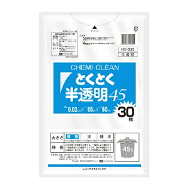 ケミカルジャパン｜CHEMICAL JAPAN CJ（ケミカルジャパン）とくとく半透明45L 30P HD-530
