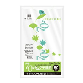 ケミカルジャパン｜CHEMICAL JAPAN CJ（ケミカルジャパン）半透明ポリ袋70L 50P CT-201HD