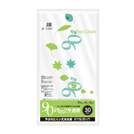 ケミカルジャパン｜CHEMICAL JAPAN CJ（ケミカルジャパン）半透明ポリ袋90L 30P CT-202HD