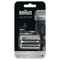 BRAUN｜ブラウン カセットタイプ交換用替刃 シリーズ8 シルバー F/C83M[電気シェーバー 替刃 交換 シリー…
