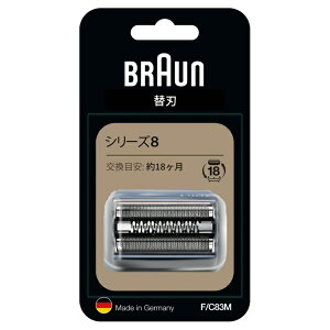 BRAUNbuE JZbg^Cvp֐n V[Y8 Vo[ F/C83M[dCVF[o[ ֐n  V[Y8 FC83M]