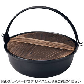遠藤商事｜Endo Shoji アルミ 電磁用いろり鍋 39cm ＜QIL0706＞[QIL0706]
