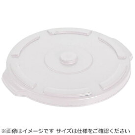 TRUST｜トラスト トラスト ラウンドコンテナ1010（60L）用蓋 1610 ホワイト ＜KTL3928＞[KTL3928]