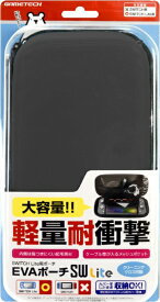 GAMETECH｜ゲームテック EVAポーチSW Lite EVAポーチSW Lite ブラック SWF2138【Switch Lite】