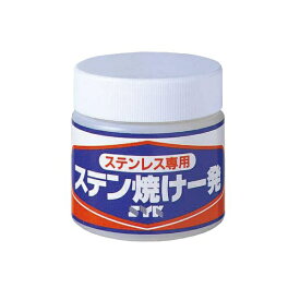 鈴木油脂工業｜SYK S-024 ステン焼け一発 280g