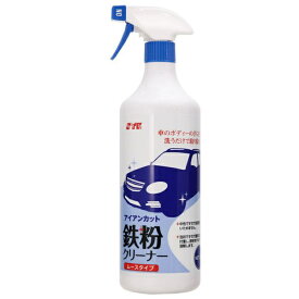 鈴木油脂工業｜SYK S-9701 鉄粉クリーナー 1kg