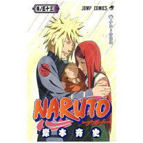 楽天市場】naruto ナルト 53巻（本・雑誌・コミック）の通販
