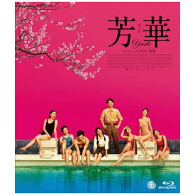 TCエンタテインメント｜TC Entertainment 芳華-Youth-【ブルーレイ】 【代金引換配送不可】