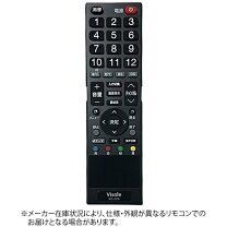 楽天市場】ユニテク 対応 リモコンの通販