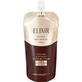 資生堂｜shiseido 【ELIXIR(エリクシール)】アドバンスド ロ-ション T 1 つめかえ用(150ml)〔化粧水〕