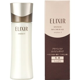 資生堂｜shiseido 【ELIXIR(エリクシール)】アドバンスド エマルジョン T 2(130ml)〔乳液〕