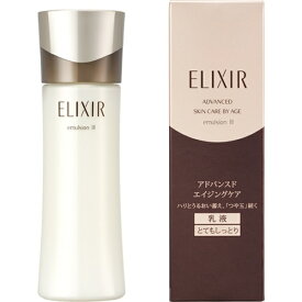 資生堂｜shiseido 【ELIXIR(エリクシール)】アドバンスド エマルジョン T 3(130ml)〔乳液〕