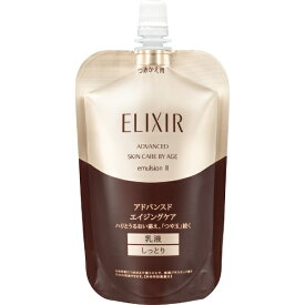 資生堂｜shiseido 【ELIXIR(エリクシール)】アドバンスド エマルジョン T 2 つめかえ用(110ml)〔乳液〕