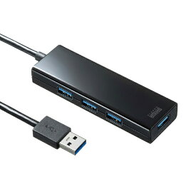 サンワサプライ｜SANWA SUPPLY USB-3H420BK 急速充電ポート付きUSBハブ ブラック [バス＆セルフパワー /4ポート /USB 3.2 Gen1対応][USB3H420BK]