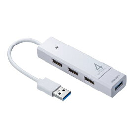 サンワサプライ｜SANWA SUPPLY USB-3H421W USB3.1 Gen1+USB2.0コンボハブ ホワイト [バスパワー /4ポート /USB 3.2 Gen1対応][USB3H421W]