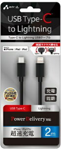 GA[WFCbair-J PDΉ Type-C to Lightning PVCm[}P[u 2m MCJ200MBK ubN [USB Power DeliveryΉ]