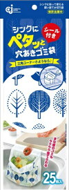 ケミカルジャパン｜CHEMICAL JAPAN シンクにペタッと穴あきゴミ袋25枚入 PT-25S