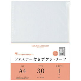 マルマン｜maruman A4 ファスナー付ポケットリーフ L850