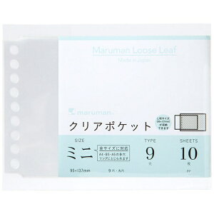 }}bmaruman ~jTCY NA|Pbg[t L485