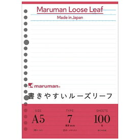 マルマン｜maruman A5 ルーズリーフ メモリ入7mm罫 100枚 L1300H