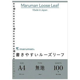 マルマン｜maruman A4 ルーズリーフ 無地 100枚 L1106H