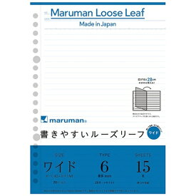 マルマン｜maruman A5ワイド ルーズリーフ メモリ入6mm罫 L1391