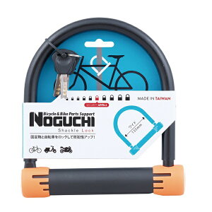 NOGUCHIb U^bN ChUbN(IW/J135mmES:190mmE:180mm)GHL-039