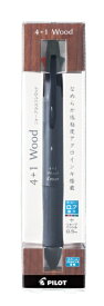 PILOT｜パイロット 4+1Wood（フォープラスワンウッド） パック入り 多機能ボールペン ブラック PBKHFW-2SR-B [0.7mm]
