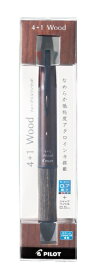 PILOT｜パイロット 4+1Wood（フォープラスワンウッド） パック入り 多機能ボールペン ダークブラウン PBKHFW-2SR-DBN [0.7mm]