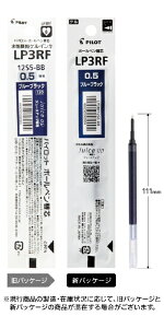 PILOTbpCbg W[XAbv05p {[y֐c u[ubN LP3RF12S5-BB [0.5mm /QCN][LP3RF12S5BB]