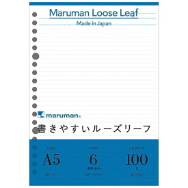 マルマン｜maruman A5 ルーズリーフ メモリ入6mm罫 100枚 L1301H