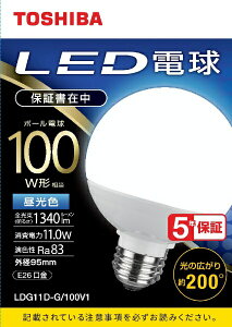 ���ŁbTOSHIBA LED�d�� �O�a95mm �z���p200° LDG11D-G/100V1 [E26 /�{�[���d���` /100W���� /�����F /1�� /�L�z���^�C�v]