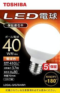 ���ŁbTOSHIBA LED�d�� �O�a70mm �z���p180° LDG4L-G/G70/40V1 [E26 /�{�[���d���` /40W���� /�d���F /1�� /�L�z���^�C�v]