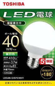 東芝｜TOSHIBA LED電球 外径70mm 広配光配光角180° LDG4N-G/G70/40V1 [E26 /ボール電球形 /40W相当 /昼白色 /1個]