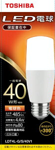 ŁbTOSHIBA LEDd LDT4L-G/S/40V1 [E26 /T` /40W /dF /1 /S^Cv]