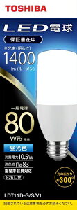 ŁbTOSHIBA LEDd LDT11D-G/S/V1 [E26 /T` /80W /F /1 /S^Cv]