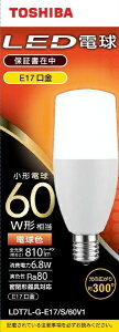 ŁbTOSHIBA LEDd LDT7L-G-E17/S/60V1 [E17 /T` /60W /dF /1 /S^Cv]