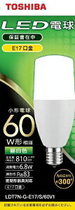 ���ŁbTOSHIBA LED�d�� LDT7N-G-E17/S/60V1 [E17 /T�` /60W���� /�����F /1�� /�S�����^�C�v]