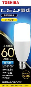 ŁbTOSHIBA LEDd LDT7D-G-E17/S/60V1 [E17 /T` /60W /F /1 /S^Cv]