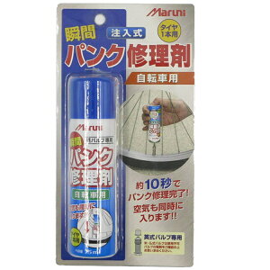 ATqTCNbAsahi Cycle Maruni uԃpNC (pp1{)pbP[WL 04072yԕisz