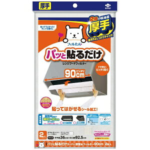 ���m�A���~�G�R�[�v���_�N�c�bTOYO ALUMINIUM EKCO PRODUCTS �p�b�Ɠ\�邾���X�[�p�[�[�^�p�t�B���^�[90cm2�� 23041[23041]
