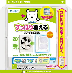 mA~GR[v_NcbTOYO ALUMINIUM EKCO PRODUCTS ۂ蕢銷CJo[NEW1P 23093[23093]