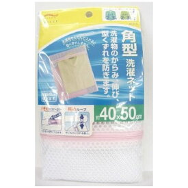 アイセン｜aisen 洗濯ネット角型 LE-211