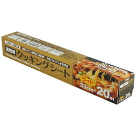 ダイワ物産｜Daiwa Bussan 業務用クッキングシート33cm×20m（N） 81013[81013]
