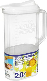 サンコープラスチック｜SANKO マリンクーラー ワンプッシュ 2L　ホワイト 10316[10316]