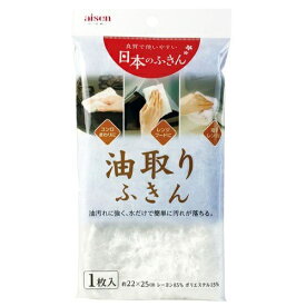 アイセン｜aisen 油取りふきん1枚入 KHN11