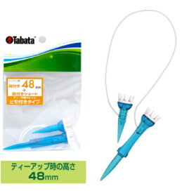タバタ｜Tabata ゴルフ ティー 段付リフトティー ST(48mm×1セット)GV1415 48【返品交換不可】