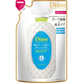 ネイチャーラボ｜NatureLab Moist Diane（モイストダイアン） パーフェクトビューティ ミラクルユー トリートメント詰替（330ML）
