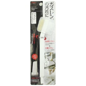アイセン｜aisen ガスレンジブラシ KBA03[KBA03]