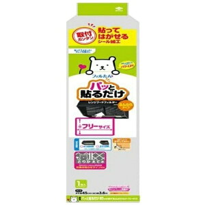 mA~GR[v_NcbTOYO ALUMINIUM EKCO PRODUCTS pbƓ\邾ӂtB^[t[TCY3D6m 3092[3092]